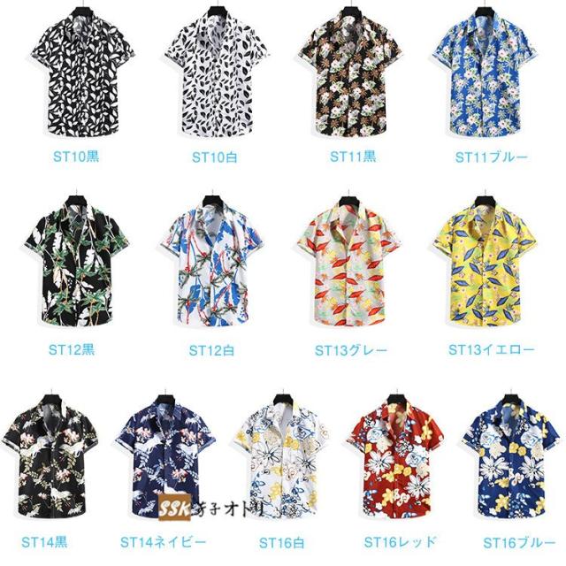 グレー 花柄 半袖アロハシャツ L アロハシャツ メンズ ハワイ 半袖シャツ カジュアルシャツ 花柄
