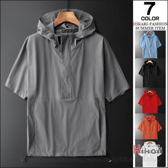 半袖パーカー メンズ ハーフジップ 冷感 無地 プルオーバーパーカー ジップパーカー 大きいサイズ 速乾 スポーツ ナイロン 送料無料の通販は