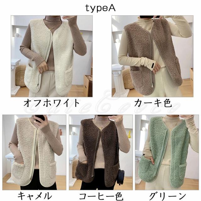 フリースベスト レディース ボアベスト 無地 トップス カジュアル ポケット付き ファスナー付き 軽量 暖かい 秋冬 きれいめ おしゃれ フリースベスト レディース ボアベスト 無地 トップス