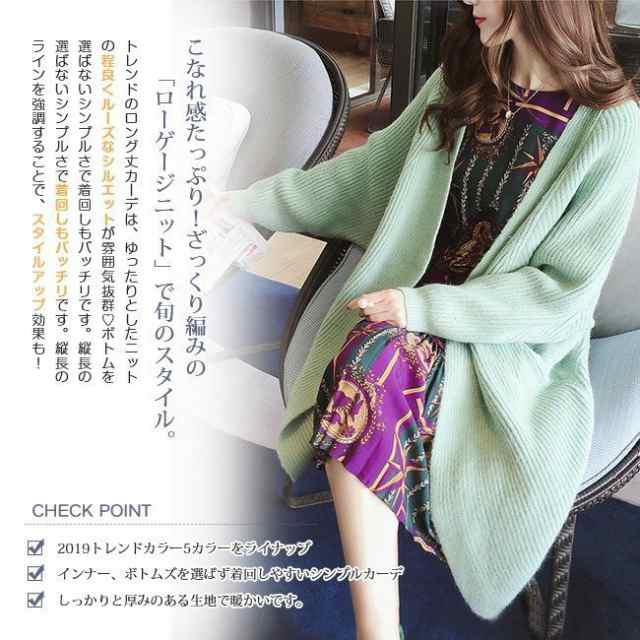 ニット カーディガン レディース ロングカーディガン 厚手