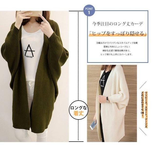 ニット カーディガン レディース ロングカーディガン 厚手