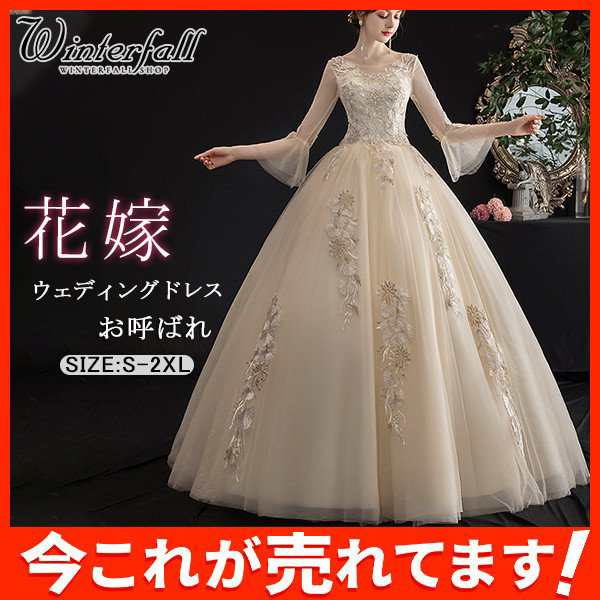 結婚式 ウェディングドレス 超人気 花嫁ロングドレス 二次会 キャバドレス ショート オフショルダー お呼ばれ 花嫁 披露宴 ブライダル 演の通販はau Pay マーケット Oneleaf