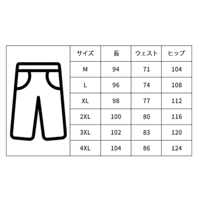 男性用 夏 ズボン パンツ メンズパンツ ボトムス ロングパンツ 長ズボン 大きいサイズ 服 メンズ ファッション 美脚 紳士 9分丈の通販はau Pay マーケット The Tnk Shop 男性用 夏 ズボン パンツ メンズパンツ ボトムス ロングパンツ 長ズボン 大きいサイズ 服 メンズ ファッション 美脚 紳士 9分丈の通販はau Pay マーケット The Tnk Shop