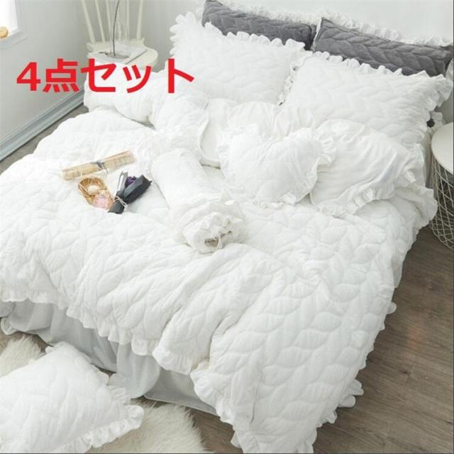 コットン 4点セット セミダブル ふとんカバー 布団カバー セット ベッドカバー 寝具セット 枕カバー 柔らかい ベッドスカート 高級感デザイン 上品 男女兼用の通販は