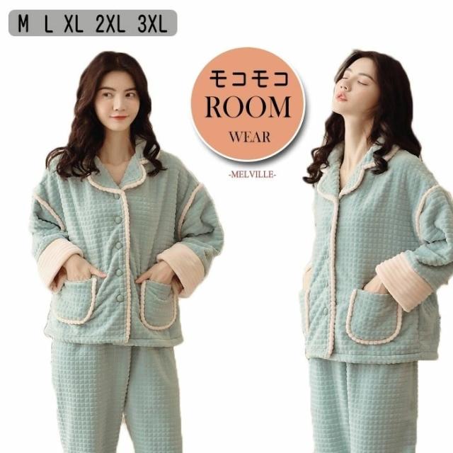 もこもこ 着心地抜群 ルームウェア 上下セット レディース パジャマ 冬 長袖 2点セット 大きいサイズ  パジャマ ルームウェア 部屋着 冬用の通販は 8,530円