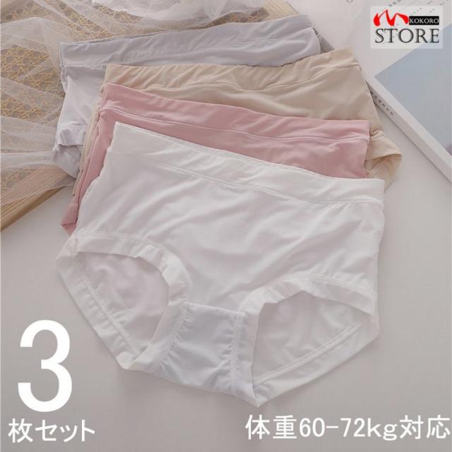 ショーツ 接触涼感 吸汗速乾 涼しいショーツ 下着 インナー パンツ パンティ 可愛い 3枚セット レディースの通販は 5,124円