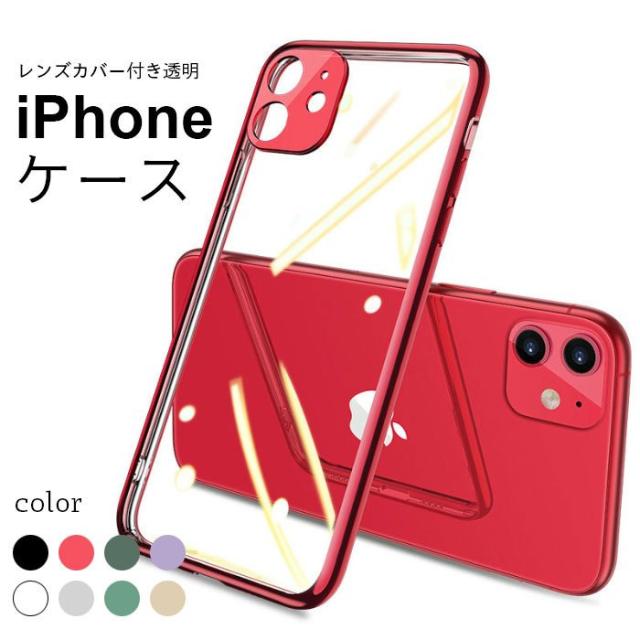 かもしれない 階 狂人 3cm 実寸 Iphonex Gongon Jp