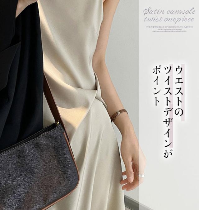 4色 サテン ワンピース ドレス ノースリ きれいめ シンプル 光沢 楽天市場】＼25%OFF!クーポン／ ワンピース 春 夏 【メール便