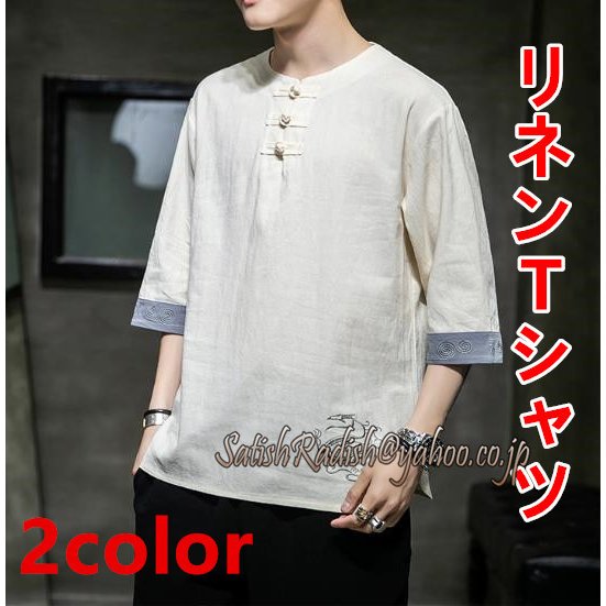 Tシャツ 夏 メンズ 薄手 無地 涼しい チャイナ風  おしゃれ ゆったり目 ルームウェア 七分袖 ヘンリーネックの通販は