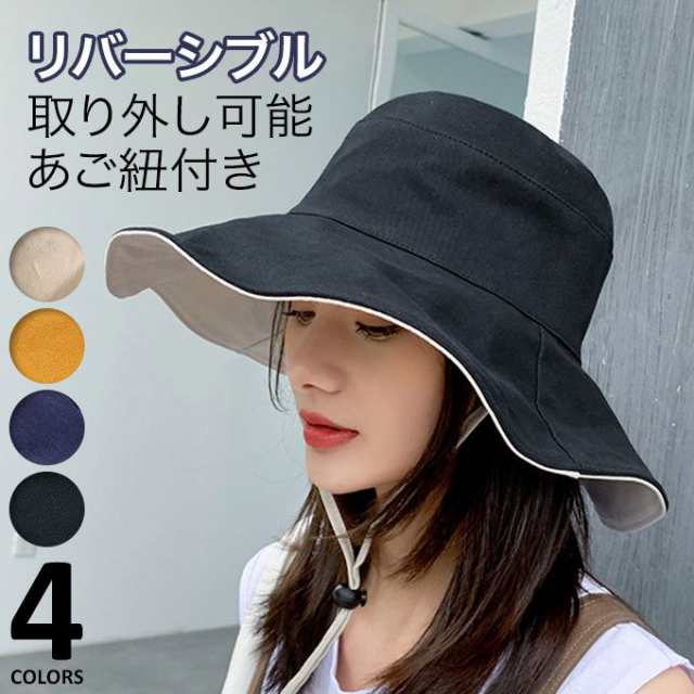 バケットハット　黒×ベージュ　UVカット　リバーシブルハット　帽子