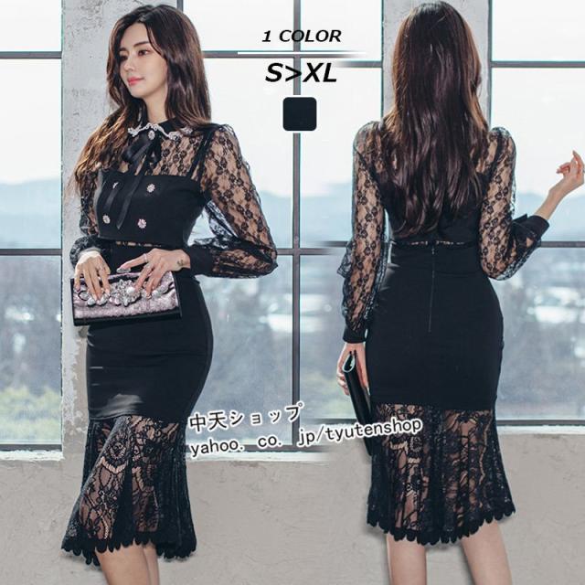 トップス*スカート レディース セットアップ 長袖トップス レース きれいめ タイトスカート 飲み会 エレガント 着痩せ ひざ丈 サマー お呼ばれ 切り替え 結婚式の通販は