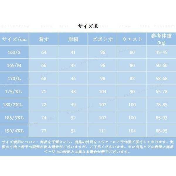 作業服作業着長袖上下セット作業用ワークマン長袖ワークウェア防寒暖かい冬大きいサイズオシャレ