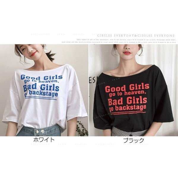 レディースシャツオフショルダー肩見せトップス一字襟ベアトップス肩出し大人トレンド半袖Ｔシャツ可愛い夏服着回しの通販はau PAY マーケット -  NatureTree | au PAY マーケット－通販サイト