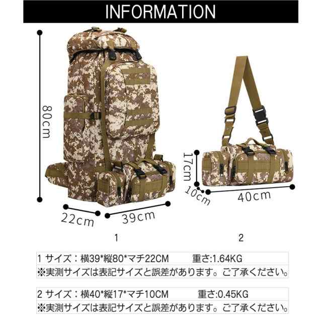 ドイツ軍タイプ 80Lリュックサック ミリタリーバッグ 防水 2点 ドイツ軍タイプ 80Lリュックサック ミリタリーバッグ 防水 2点