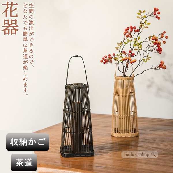 ☆ 竹製花篭 花入れ二品 - 花瓶・フラワースタンド