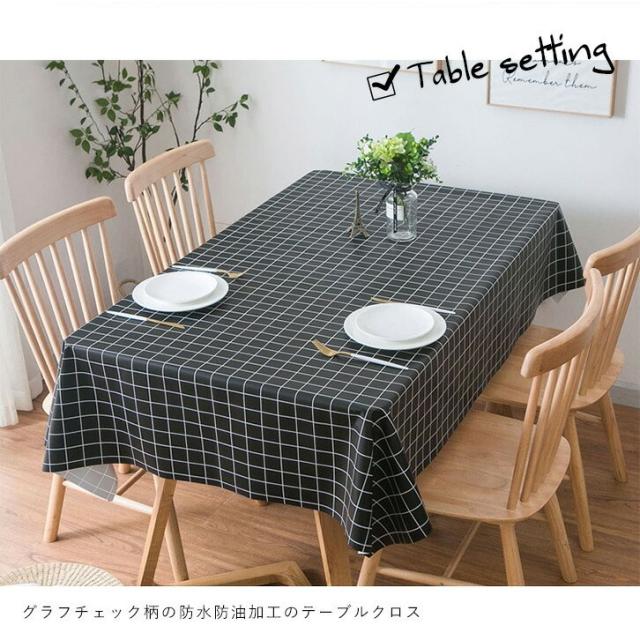 テーブルクロス クロス サイズ グラフチェック柄 モノトーン 防水 防油 シンプル 北欧系 カフェスタイル ナチュラル エンボス加工 丈夫 の通販はau Pay マーケット Nature Tree