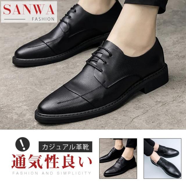 革靴 本革  メンズシューズ シューズ メンズ ビジネ スシューズ 紳士靴 カジュアルシューズ 通勤 フォーマル  オフィス の通販は 5,369円
