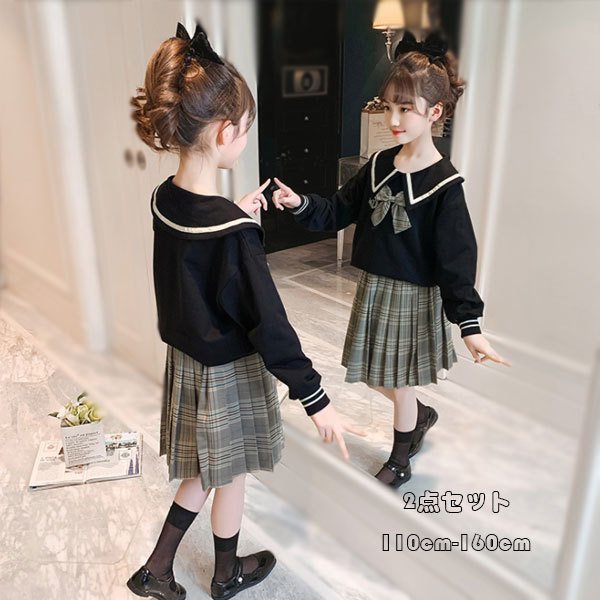 子ども服 オシャレ 可愛い スーツ フォーマル 卒園式 入学式 卒業式 発表会 女の子 上下セット 2点セット チェック柄 長袖 春 秋 トップス スウェット スカート スーツ