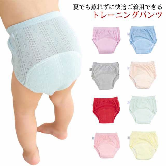 2枚セット トレーニングパンツ 春夏用 薄手 綿 コットン トレパン