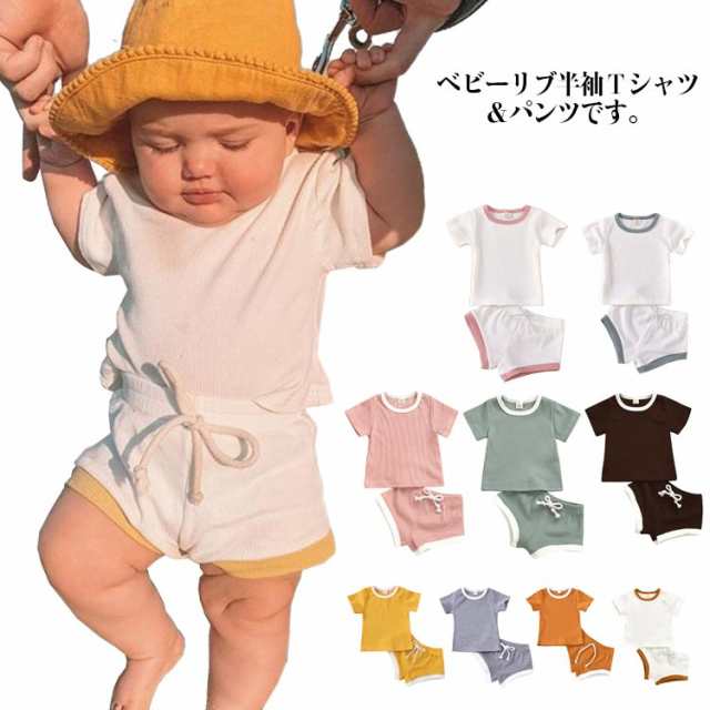 ベビー服 上下セット 半袖Tシャツ 短パン リブ 男の子 女の子 Tシャツ