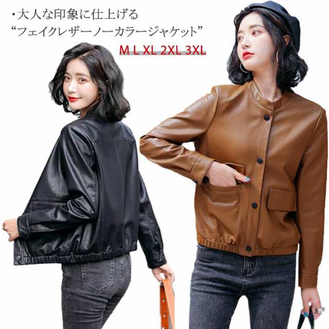 レザージャケット ノーカラージャケット レディース 革ジャン レザージャケット ノーカラージャケット レディース 革ジャン