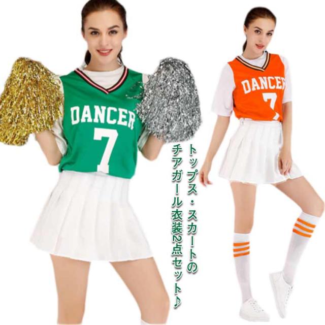 au by KDDI キャンペーンガール衣装　チア　ダンス　ハロウィン au by KDDI キャンペーンガール衣装 チア ダンス ハロウィン