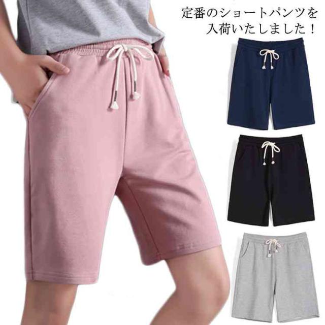 ショートパンツ ハーフパンツ レディース ルームウェア ゆったり パジャマパンツ ジョギングパンツ ショーツ 短パン スポーツウェア ヨガの通販はau Pay マーケット ベレザヴォーチェ
