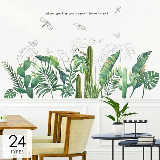 インテリア 雑貨 ウォールステッカー ルームデコ 壁紙デコ ボタニカル フォトフレーム風 グリーン ピンク イエロー 簡単 都会的 高級感 の通販はau Pay マーケット U Tshop