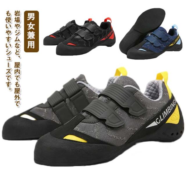 [MAKAY] ボルダリング シューズ クライミング ボルダリング クライミングシューズ キッズ クス ベルクロ り止め 滑 軽量 MAKAY] ボルダリング シューズ クライミング ボルダリング クライミングシューズ クライミングシューズ キッズ クス ベルク MAKAY] ボルダリング  シューズ クライミング ボルダリング クライミングシューズ キッズ クス ベルクロ り止め 滑 軽量 Vedica] ボルダリング ...