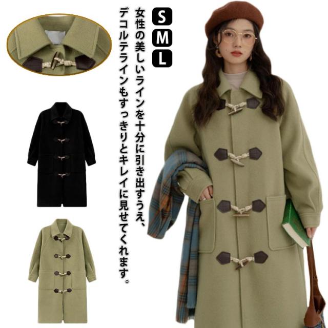 レディース チェスターコート トレンチコート 厚手 ロングコート ジャケット 暖かい 中綿 羽織り ロング丈 テーラードジャケット 体型カバー 防寒 アウター ゆったり きれいめ お洒落 上品 シンプル 大人 お出かけ 暖かい カジュアル