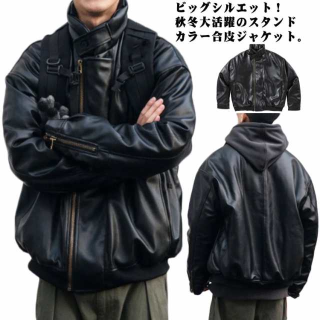 レザージャケット スタンドカラー 中綿入り 合皮ジャケット ジャケット ライダースジャケット 韓国ファッション スタンドカラー フェイクレザー 中綿 レザージャケット 立ち襟 ブルゾン アウター ジャケット 秋冬 暖かい かっこいい M PU合皮 L XLの通販は