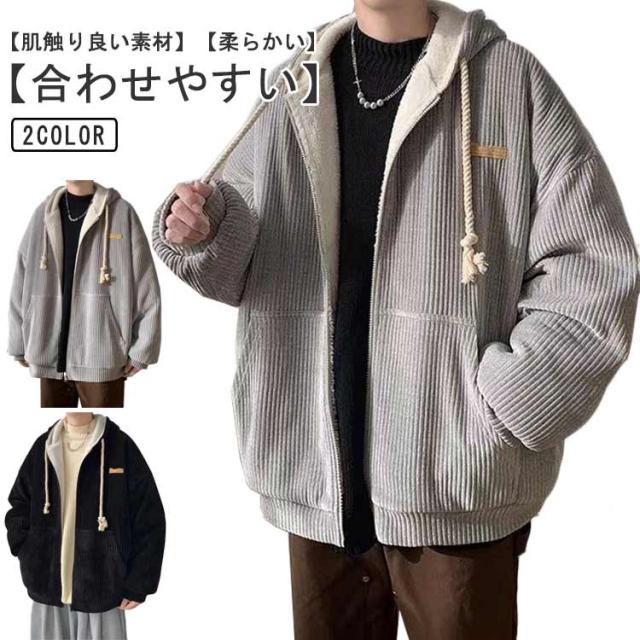 メンズ コート コート 秋冬 ボア コーデュロイ ミリタリーコート 