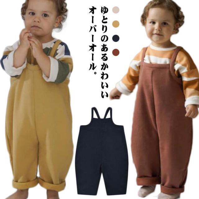 キッズ オーバーオール パンツ サロペット 春 赤ちゃん 夏 女の子 男の子 ロンパース 可愛い 冬 子供服 秋 コットン ボトムス 綿 ベビー服 可愛い 子ども服 こども服 オールインワン ベビー 出産祝い プレゼント
