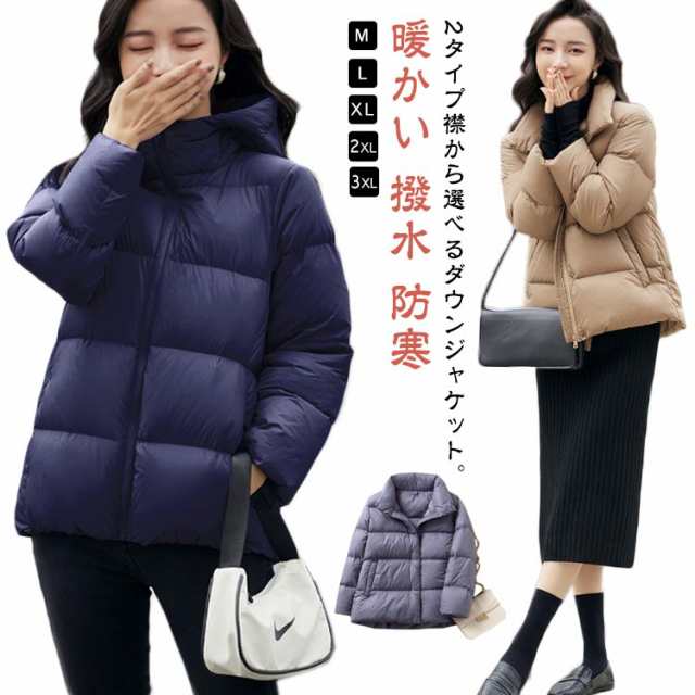 激安挑戦!! イトジャケット 弛む N3B モンベル 釣り ダウン 西川 ダウン 服&ファッション小物