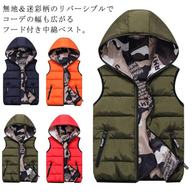 NEW DENIM GILET フード付きベスト レッド140cm（56%OFF】洗える 