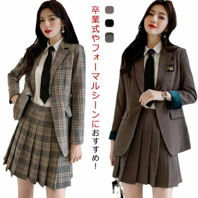 上下セット スーツ 長袖 卒業式 女子 学生 ジャケット プリーツスカート 女子高校生 セットアップ 制服 スカートスーツ おしゃれ 大学生 jk レディース きれいめ フォーマルスーツ 卒業式服 お受験 発表会 春の通販は