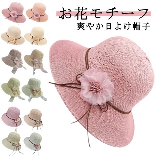 ヒマワリいっぱい！！麦わら帽子の夏飾り。 アートフラワー お花のアトリエ Cherry 通販 4224026｜Creema(クリーマ) 昭和レトロ造花付き夏用婦人帽子
