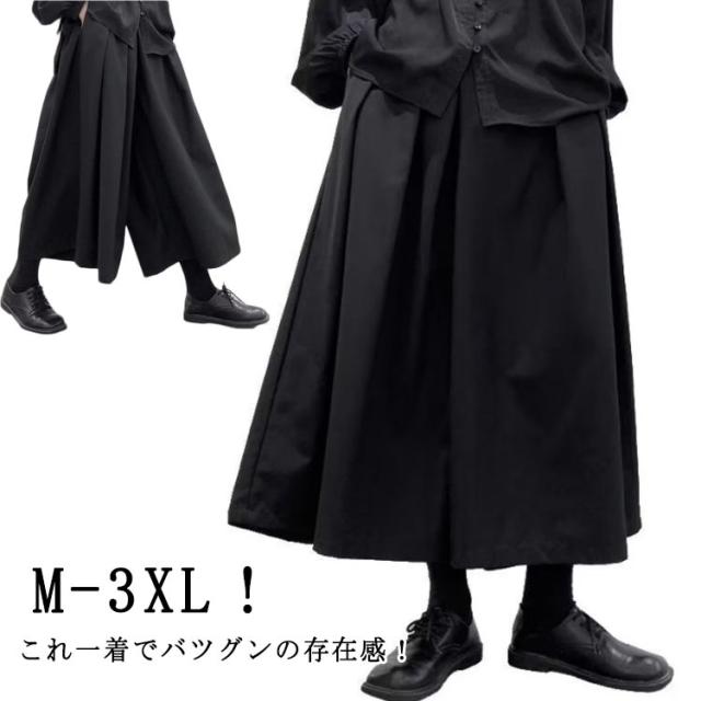 値下げ❣FUGA FUGA 黒 ガウチョパンツ FUGA FUGA 黒 ガウチョパンツ