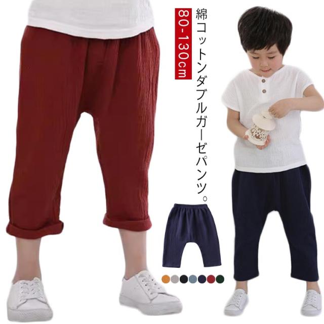 キッズパンツ 110 ルームウェア 女の子 80 防蚊 夏 綿コットン 虫よけ 90 ルームパンツ パンツ 春 サルエルパンツ 子供ズボン ベビー こども 2重ガーゼ 涼しい 通気性 男の子 2枚セット 100 アンクル丈 120 130 ベビーズボン 薄手 送料無料 普段着 通園 通学