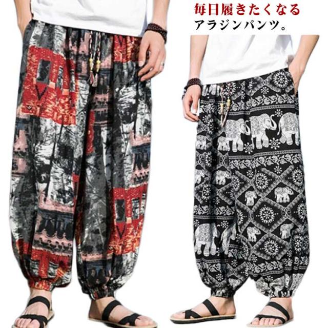 エスニック　タイパンツ　象柄パンツ　大きいサイズ　新品タイ製 エスニック タイパンツ 象柄パンツ 大きいサイズ 新品タイ製