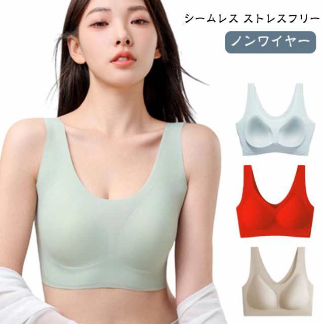 シームレスブラ ナイトブラ 育乳 ブラジャー 育乳ブラ 自胸 脇高