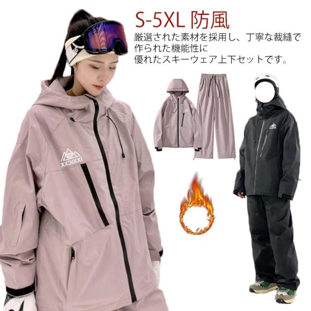 アウター 裏起毛 防風 レディース スキーウェア 中綿 撥水 ジャケット フード付き スノーボードウェア スノボ パンツ スノボウェア ボードウェア ウェア スキーウェア スノーボード 防寒 防風 保温 雪遊び