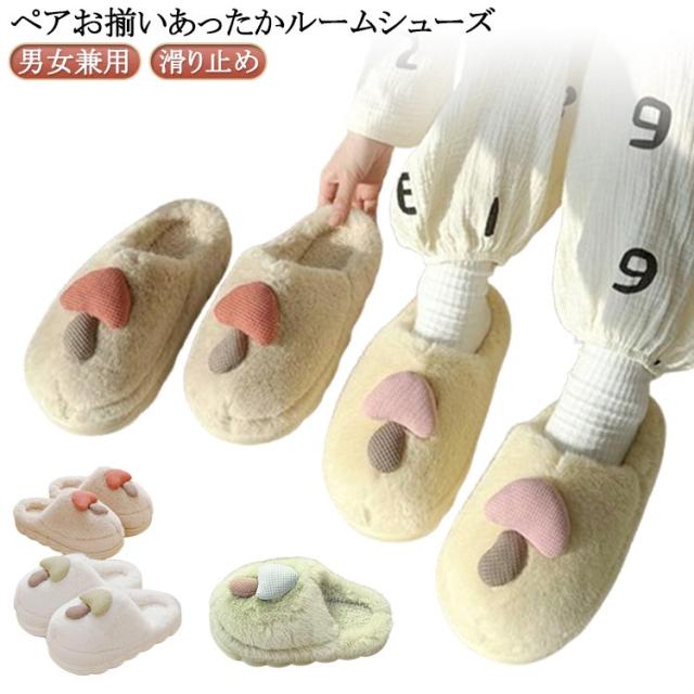 TOKYO SLIPPER 抗菌レザー調スリッパ 10足セット 大売出し 【公式通販】