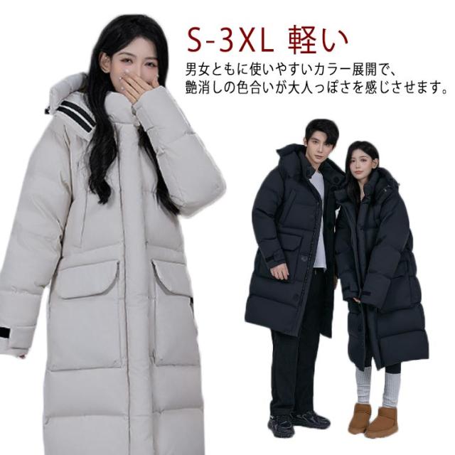 おしゃれ ダウン レディース 軽い ダウンジャケット ロング丈 ダック 軽量 大きいサイズ ダウンコート きれいめ ビジネスコート 防寒 ビジネス 防風 ビジネスコート ベンチコート フード付き ゆったり 体型カバー ブラック ホワイト