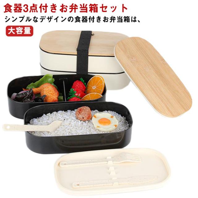 ハンバーガー型お弁当箱&スプーンフォーク付 嘆かわしい