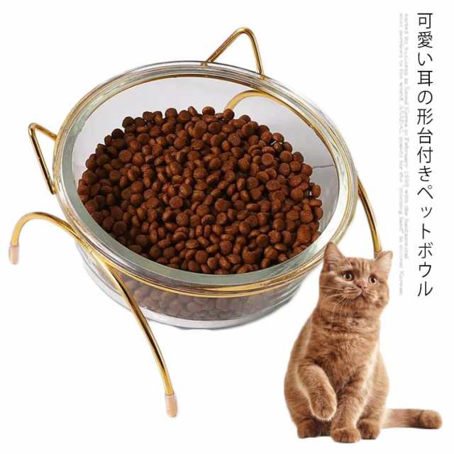 猫耳フードボウル ペット 食器 猫 犬 餌入れ - その他