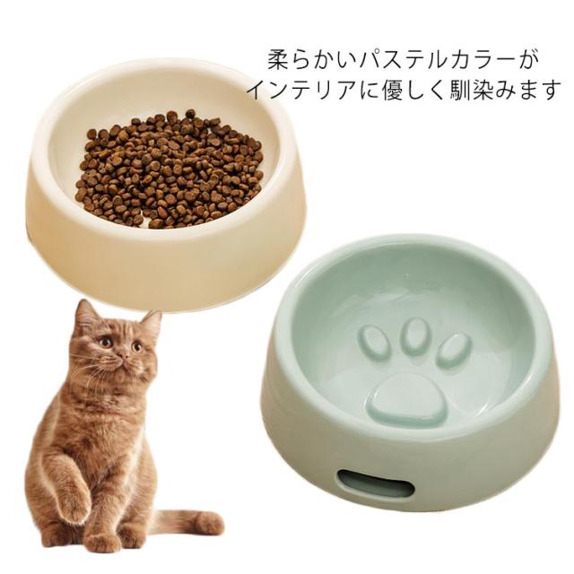 早食い防止 食器 陶器 猫 小型犬 フードボール 餌皿 餌入れ フードボウル 肉球 エサ入れ おしゃれ セラミックの通販はau Pay マーケット バルデリ