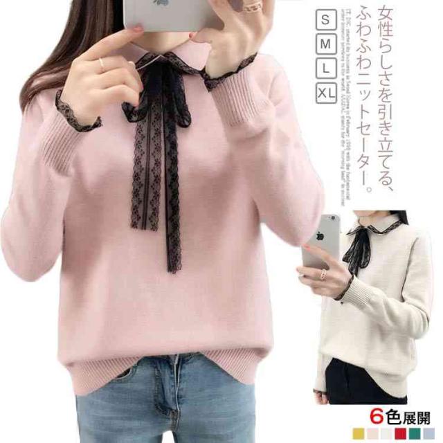 6色展開 ニット セーター トップス レディース リボン付き やわふわ 無地  プルオーバー  薄手 2019新作 冬春 長袖送料無料