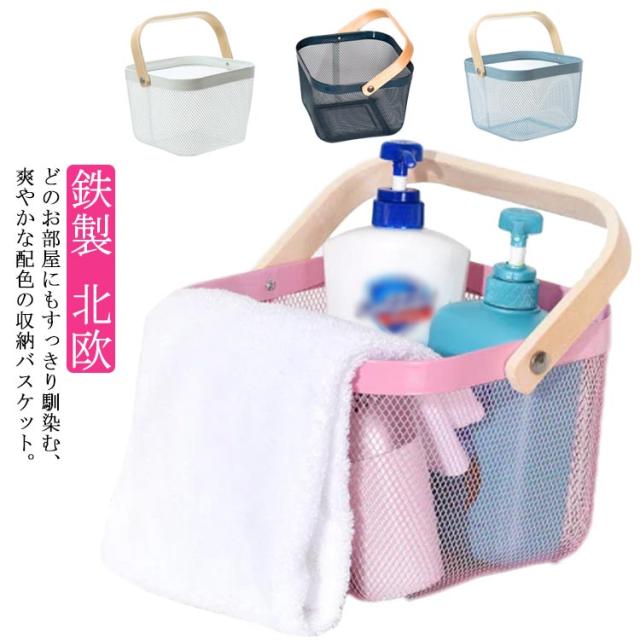 バスケット かご 収納バスケット 収納カゴ 収納ケース 持ち手 カゴ バスケット 荷物入れ おもちゃ収納 おもちゃ入れ 衣類収納 洗濯かご の通販はau Pay マーケット 松島本舗 バスケット かご 収納バスケット 収納カゴ 収納ケース 持ち手 カゴ バスケット 荷物入れ おもちゃ収納 おもちゃ入れ 衣類収納 洗濯かご の通販はau Pay マーケット 松島本舗