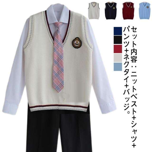 男の子 スーツ 制服 5点セット 高校生制服 男子高生 卒業式 入学式 スーツ 学生服 制服セット 男子高校生 DK制服 長袖 上下セット ニットベスト 男子高生制服 発表会 コスプレ コスチューム 衣装 仮装 文化祭 送料無料の通販は 5,670円